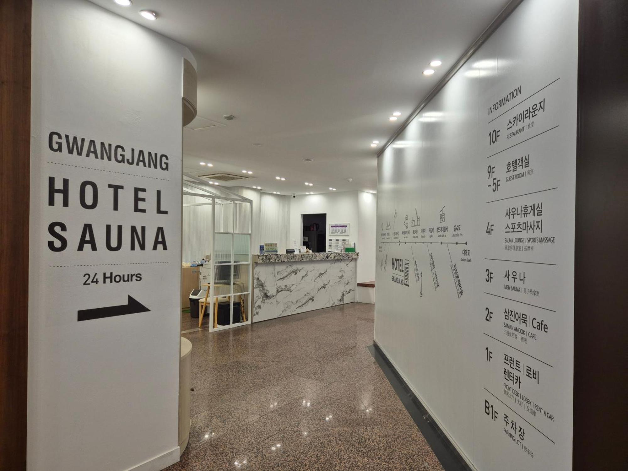 Gwang Jang Hotel Busan Exterior photo